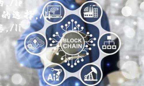 在IM 2.0平台中，身份名或用户名的撰写通常遵循一定的规则，以确保用户能够在平台中有效地识别和交流。以下是一些关于如何编写IM 2.0身份名的建议和注意事项：

### 一、身份名的定义

什么是身份名
身份名是用户在IM 2.0平台中的唯一标识，它不仅用于登录系统，也是其他用户在与您互动时用到的名称。因此，选择一个合适的身份名非常重要。一个好的身份名能够反映个人特点，容易记住，并且在一定程度上保护用户的隐私。

### 二、身份名的构成

身份名的基本规则
在选择身份名时，通常需要遵循以下基本规则：
ul
    listrong字符限制：/strong身份名一般会限制在一定字符范围内，通常为3到20个字符。/li
    listrong字符类型：/strong身份证名通常只能使用字母、数字以及某些特殊字符（如下划线），避免使用空格和敏感字符。/li
    listrong唯一性：/strong身份名在整个平台上应当是唯一的，即不能与其他用户的身份名重复。/li
/ul

### 三、创造性与个性化

如何让身份名更具个性
在选定身份名时，您可以考虑加入一些个性化元素，使其更具辨识度。例如：
ul
    listrong兴趣爱好：/strong考虑加入与自己兴趣相关的词汇，比如喜欢的运动、音乐、电影等。/li
    listrong昵称或别名：/strong可以使用自己常用的昵称或别名，增加亲和力。/li
    listrong数字或符号：/strong若所选的名称已经被占用，可以在后面加上数字或符号进行区分。/li
/ul

### 四、避免常见误区

选择身份名时应避免的误区
在选择身份名时，以下一些常见误区应当避免：
ul
    listrong使用个人信息：/strong尽量不要使用真实姓名、出生年份等容易泄露个人隐私的信息。/li
    listrong复杂难记：/strong避免使用复杂的拼音或生僻字符，使其他用户难以记住和输入。/li
    listrong负面含义：/strong确保所选名称没有负面或不雅的含义，以免影响个人形象。/li
/ul

### 五、总结与建议

如何选择最佳的身份名
选择一个合适的身份名是建立个人品牌的重要一步。以下是一些建议：
ul
    listrong多做尝试：/strong可以提前准备几个备选名称，逐一尝试，最终选择一个最觉得合适的。/li
    listrong征求他人意见：/strong可以向朋友或家人征求意见，他们的反馈可能帮助您做出更好的选择。/li
    listrong保持一致性：/strong在不同的平台上，尽量保持身份名的一致性，这样方便他人识别您。/li
/ul

以上就是关于IM 2.0身份名编写的一些建议，希望对您有所帮助！如果有其他疑问，欢迎提出。