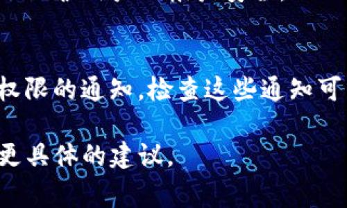 恢复 Tokenim 的过程通常依赖于您所面对的具体情况。一种常见情况是，当您丢失了访问权限或相关的凭证时，您可能需要通过以下步骤进行恢复：

### 1. 访问官方支持页面
首先，访问 Tokenim 的官方网站，寻找有关账户恢复的支持页面或帮助文档。很多平台都有详细的指南，帮助用户处理帐户问题。

### 2. 使用恢复选项
如果您在注册时设置了恢复邮箱或手机号码，您可以选择“找回账户”或“重置密码”选项，按照系统提示输入您的电子邮件或手机号，以便接收重置链接或验证码。

### 3. 提交支持请求
如果以上步骤无法解决您的问题，可以尝试提交支持请求。在请求中详细说明您的问题，并提供必要的信息以验证您的身份。包括用户名或注册电子邮件，但请确保不要在公开场合分享敏感信息。

### 4. 身份验证
某些平台可能会要求进行身份验证，例如提供身份证明或回答安全问题等。这是为了保护用户的帐户安全。

### 5. 检查系统通知
有时候，Tokenim 可能会通过电子邮件或其网页版向您发布关于帐户安全或访问权限的通知，检查这些通知可能会帮助您了解当前状态。

如果您有任何具体问题或进一步的详细情况，可以分享更多信息，这样我可以提供更具体的建议。