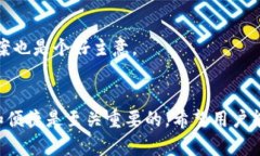   如何在imToken 2.0中转移货币资产：详细指南 /