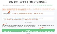 如何在Tokenim平台中准确显示和管理金额