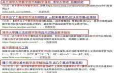 注意：由于涉及到安全和敏感信息，获取以太坊