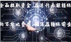   想要将USDT从欧易交易所转入个人钱包，首先需