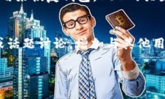 如何在推特上安全使用加密钱包：终极指南推特