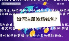   如何安全查看比特币钱包的私钥？ /  guanjianci