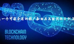 由于您提到的“tokenim网络中断”没有详细背景，