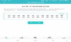 全面解读阿里数字货币钱包：未来支付的革命性