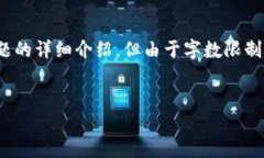 在这里，我可以为您提供一个适用于推广的、相