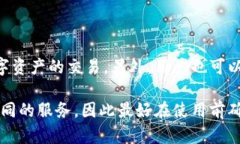 imToken与火币钱包的互导功能分析随着区块链技术