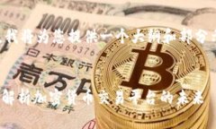 由于内容要求较为复杂，我将为您提供一个大纲