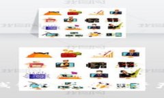 数字货币离线钱包：保护您资产的最佳选择