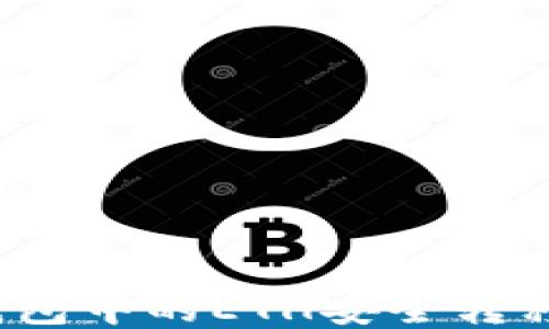 
如何将以太坊钱包中的ETH安全转移到中币交易所？