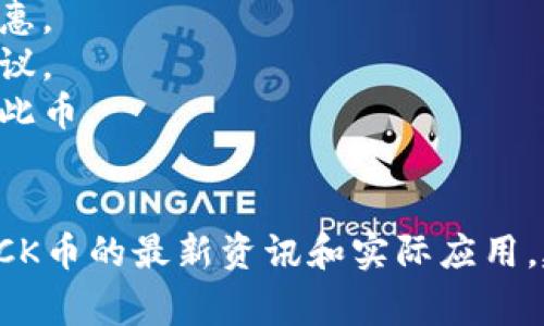 在tokenim平台上，