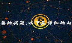 在区块链技术和加密货币领域，了解转账是否能