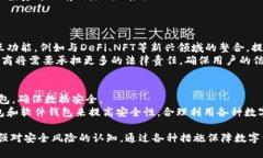 biao ti/biao tiimToken 2.0以太钱包全面教程：轻松管理