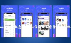 关于“tokenim是否可以收到USDT”的问题，我们可以