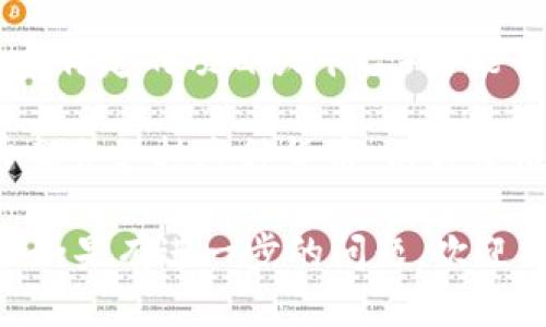 截至我最后的更新，并不知道“tokenim”是否支持USDT（Tether）。Tokenim（如果指的是某个特定的项目或平台）可能并不广为人知，因此我建议查阅Tokenim的官方网站或者社交媒体平台，以获取最新的信息。

USDT是一种广受欢迎的稳定币，基于区块链技术，特别是在交易所和加密货币平台上，通常都会支持这种货币，以方便用户进行交易和资产管理。

如果你有Tokenim的官方网站链接，可以直接查阅其支持的所有加密货币和稳定币的列表。如果有进一步的问题，欢迎继续问我！