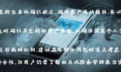 biao ti/biao ti：全面解析以太坊冷钱包：保护您的