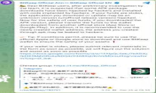 d讯DCEPai数字货币钱包：未来金融的安全护航者