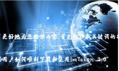 为了更好地为您提供内容，首先处理和关键词的