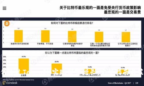 如何通过TokenIM实现财富增长：完整指南与策略