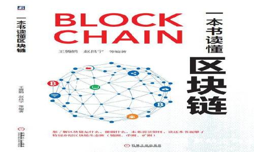 : ETFs与ETH分叉：探索IMToken 2.0 最新动态的全景分析