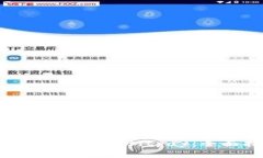 imToken 2.0如何将BTC提取至Bitpay：全面指南与常见问