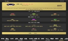 虚拟币钱包被盗能追回吗？深入解析与应对措施