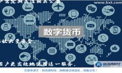    Tokenim提币速度慢的解决方案与分析  /  guanjia