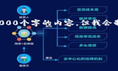注意：由于字数限制，我不能在一条回复中提供
