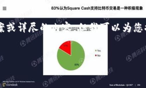 提示：由于您提到 