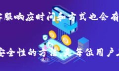   数字钱包单日转账限额分析及最佳实践 /  guan