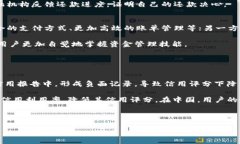 —  — 数字钱包逾期不还的影响与应对策略分析