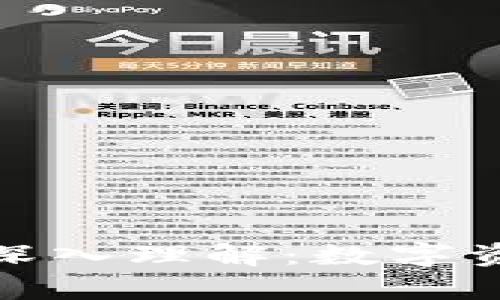 数学钱包与区块链的深入理解：数字资产安全及其运行机制