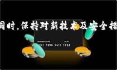 bibiao/bibiao比特币钱包, 忘记密码, 钱包恢复, 加密