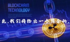 在这篇内容中，我们将深入探讨“imToken 2.0转出能