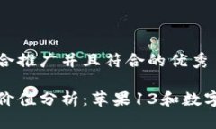 思考一个适合推广并且符合的优秀加密钱包的价