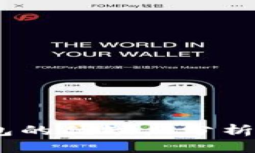 USDT冷钱包的优缺点分析及使用指南