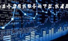 关于“iM苹果商店没了”的问题，首先我们要明确