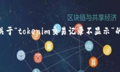 注意：由于您要求的内容长度超过了我一次性生