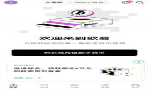 如何建立数字钱包：全面指南与实用技巧