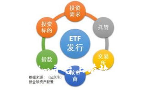 如何在Tokenim平台上有效管理代币授权