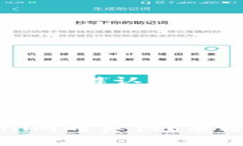 关于“tokenim真假辨认”的文章结构

和关键词

如何辨别Tokenim的真伪？有效的方法与技巧
