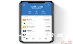 三星手机钱包：如何安全管理加密货币资产