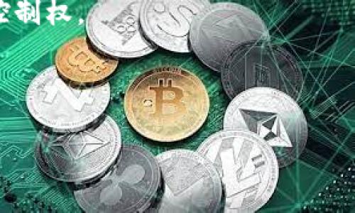 在区块链和加密货币的语境中，“Tokenim”并不是一个常见的术语或概念，因此可能存在多种解释。如果您是指“Token”和“IM”这样的词组合，可能是与某个特定项目、平台或技术相关。如果Tokenim是某个特定的服务或工具，通常它会与用户的账户有关，并且涉及到用户管理和操作自身的加密资产。

如果您想了解“Tokenim”是否属于您自己的账户，您可以考虑以下几点：

1. **平台的定义**：首先，查明Tokenim是否是一个特定的加密货币交易平台、钱包或协议。每个平台的账户权益和管理方式可能会有所不同。

2. **账户权限**：在大多数加密货币相关平台上，用户会有各自的账户地址，您存储和管理自己的资产。但需要确保您了解该平台的权限设置，以及您对资产的控制程度。

3. **私钥和控制权**：在加密资产的管理中，私钥对于控制您的资产至关重要。如果Tokenim允许生成或获取私钥，并允许您对资产进行管理，那么可以认为这些资产是属于您自己的账户。

4. **安全性**：检查Tokenim相关的安全机制，包括两步验证、冷钱包存储等。这些措施可以保障您的账户安全，进一步证明您对账户的控制权。

5. **用户协议**：最后，阅读 Tokenim 的用户协议和条款可以帮助您理解您在该平台上的权利和责任。

如果您能够提供更具体的信息或上下文，或许我能给出更准确的答案。